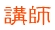 ݂G拳̍utƃz[y[W̊Ǘl̓d]@t̏Љł